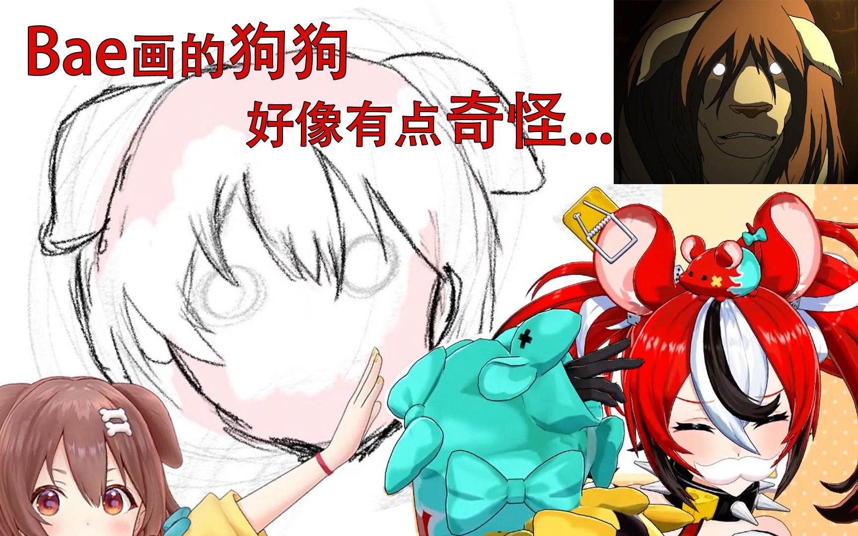 【hololive en/hakos baelz】【hololive/戌神沁音】