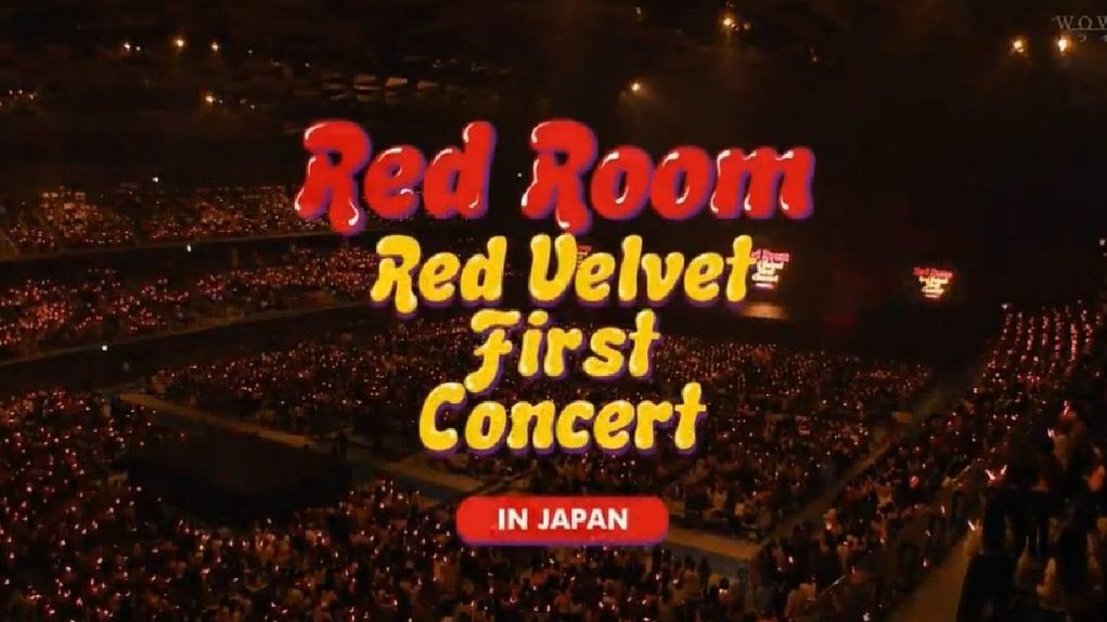 【Red Velvet演唱会蓝光】2017一巡《Red Room》日本场官方全场哔哩哔哩bilibili