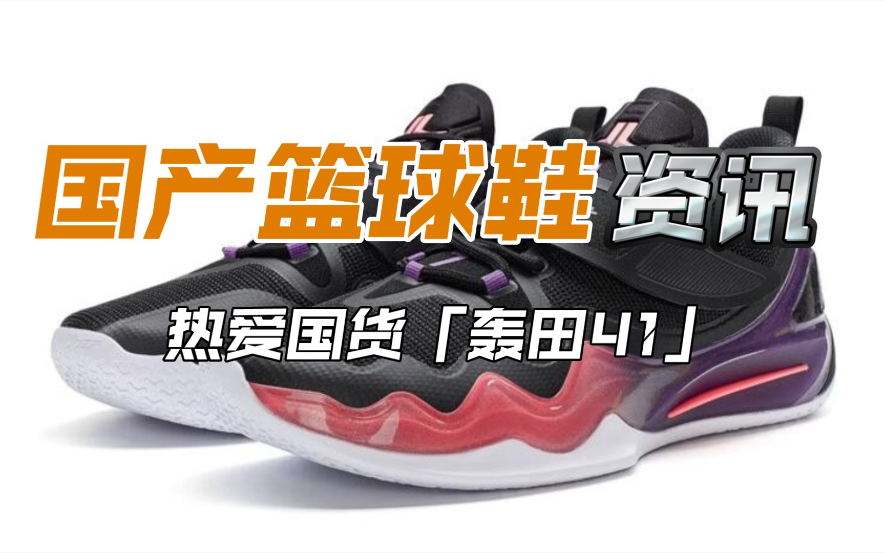 2开平替kai1?林疯狂2代即将发售