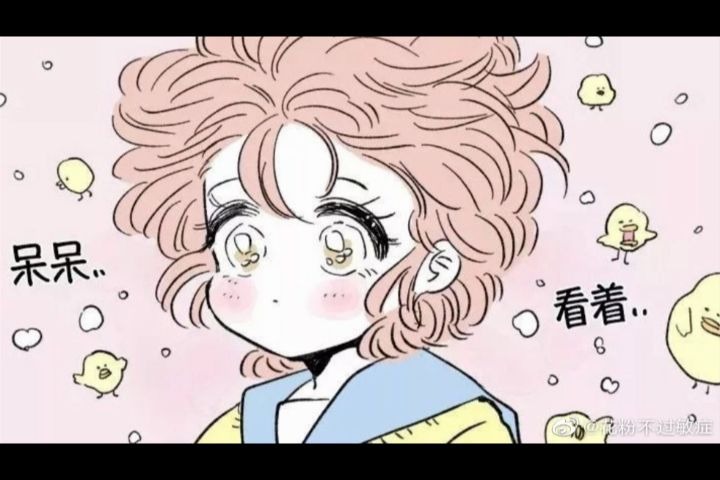 韩国漫画男孕哔哩哔哩bilibili