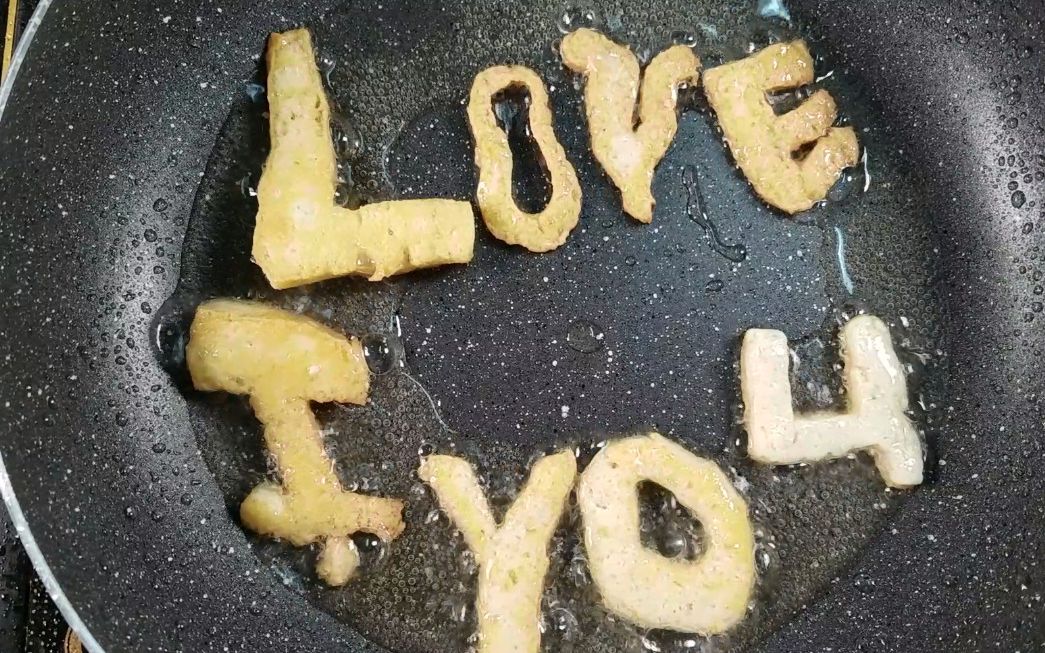 小伙做i love you形状煎豆腐 简直就是十五六个的油耗