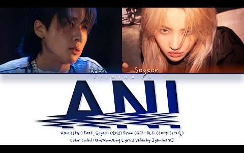 [图]RAVI - 'ANI (feat. Soyeon from (G)I-DLE)' Lyrics (Color Coded_Han_Rom_Eng)