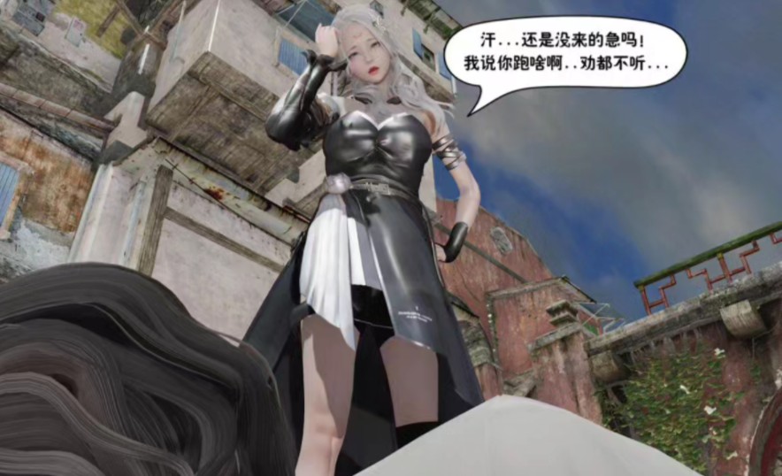 灵魂符咒-附身占据美女身体(2)先收藏再投币否则拉黑