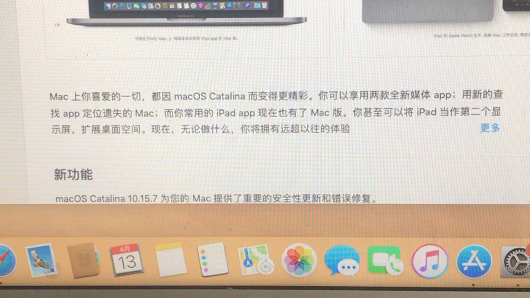 如何降级mac系统和解决卡顿如果Macbook卡,慢,可以重新安装系统,不选择“加密文件保险箱”不要加密文件保险箱,会大幅度增加负荷!电脑变慢!...