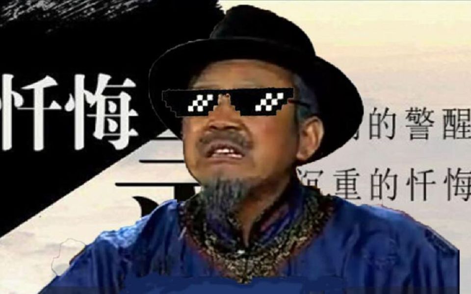 乌仁吉鬼畜-神医的忏悔