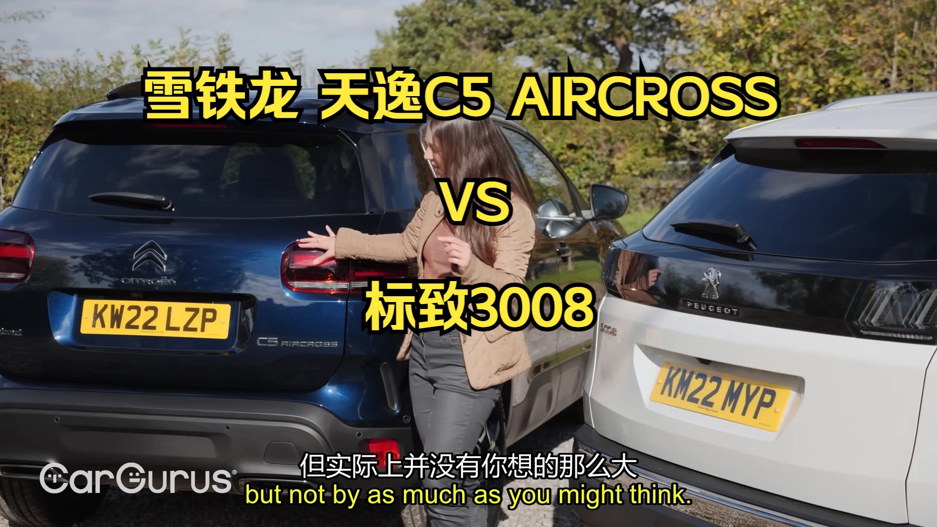 雪铁龙 天逸C5 AIRCROSS vs 标致3008 美女评测哔哩哔哩bilibili