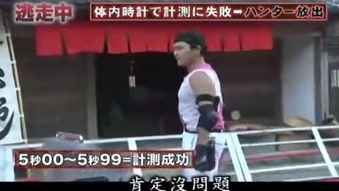 全员逃走中第23回白雪公主和野獸王子 哔哩哔哩 Bilibili 全员逃走中第23回白雪公主和野獸王子 哔哩哔哩 Bilibili