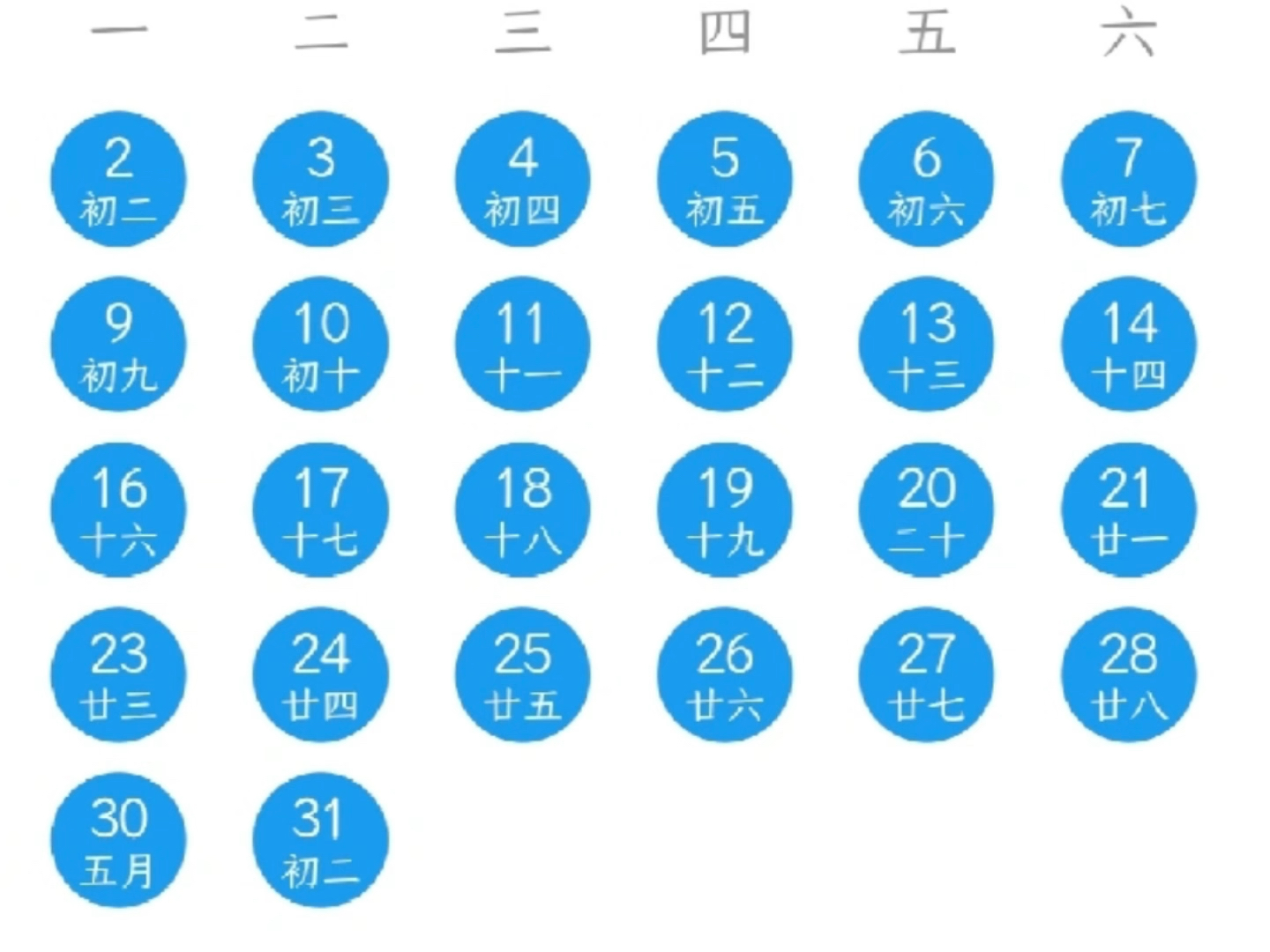 包含学习通区域签到的词条