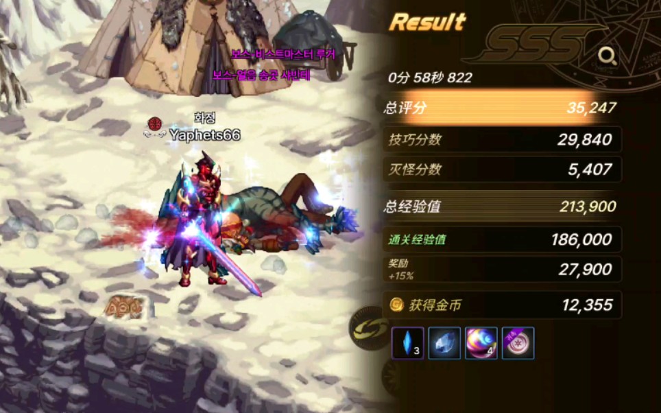 dnf手游韩服狂战山脊搬砖终于一分以内了