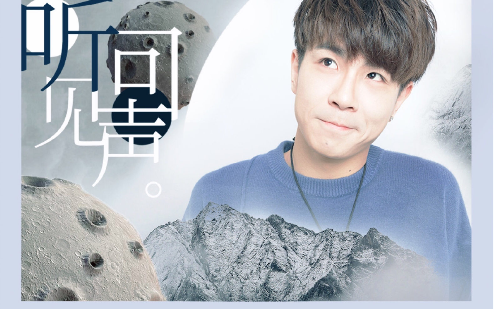 五音jw 1004 "听见回声"公益歌友会 吉他弹唱《世界微尘里》_哔哩哔哩