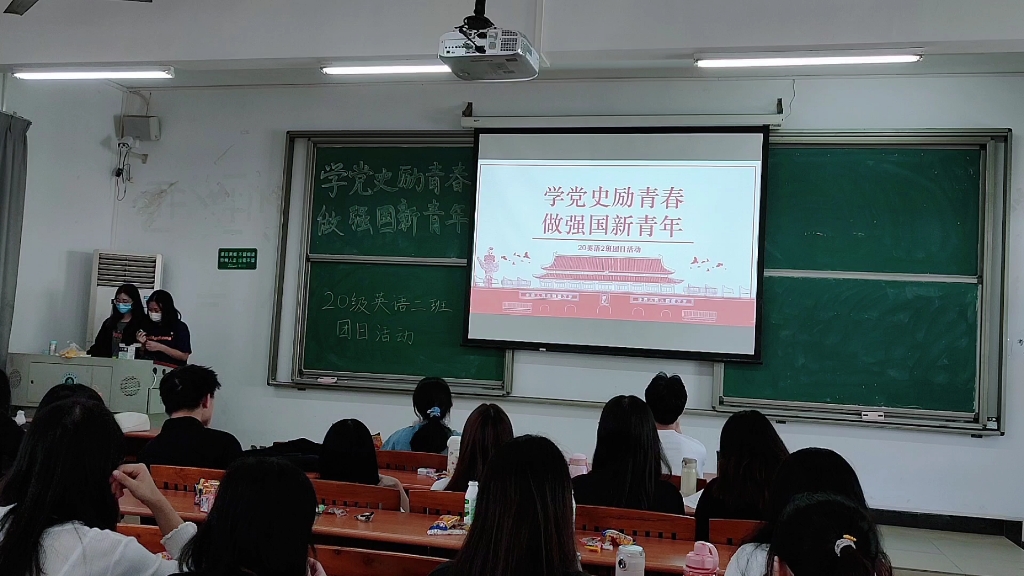 东莞城市学院外国语学院20级英语2班团日活动哔哩哔哩bilibili