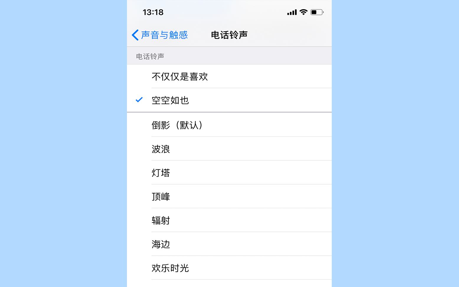 【简科技】iPhone苹果手机,如何设置、删除自定义电话铃声