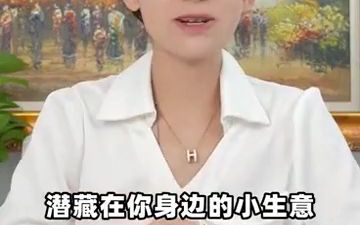 #粉丝生活数字化智慧社区平台  抖音哔哩哔哩bilibili