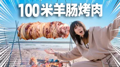 烙牛-哔哩哔哩_Bilibili 烙牛-哔哩哔哩_Bilibili
