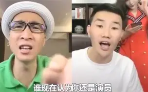 嘎子直播连麦导演韩兆被怼惨：谁拿你当演员？除了小兵张嘎还有啥