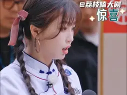 Descargar video: 没想到还能听到虞书欣唱《画心》好好听啊