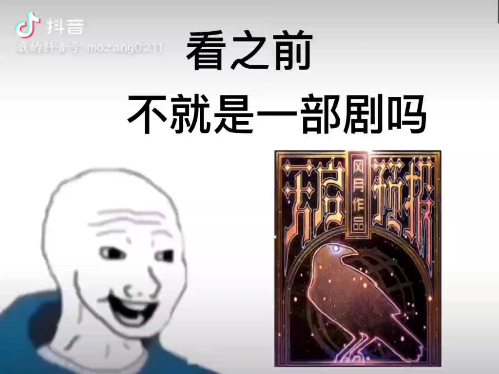 [图]«天气预报» 看之前vs看之后