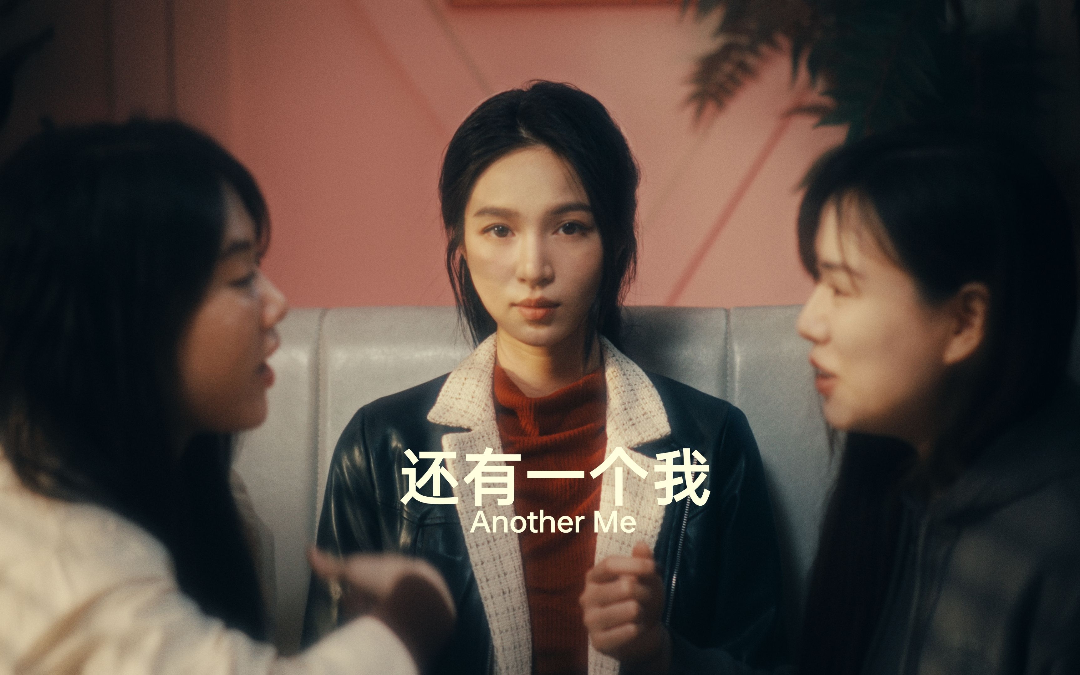 还有一个我 Another me | 当空间可以被重塑哔哩哔哩bilibili