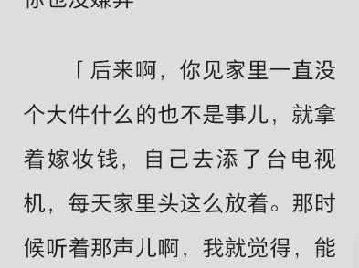 (完结)参加同学聚会后,17岁的丈夫跟我提出了离婚.哔哩哔哩bilibili