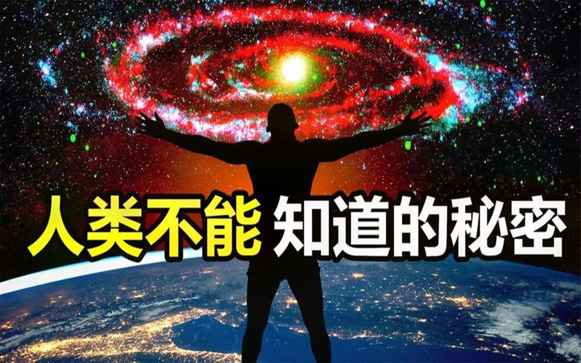 [图]接近创世神的“仙女星人”，警告人类地球有三大外星势力操纵人类