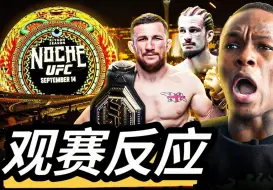 Download Video: 黑龙观看UFC306:看到联合主赛又睡着了