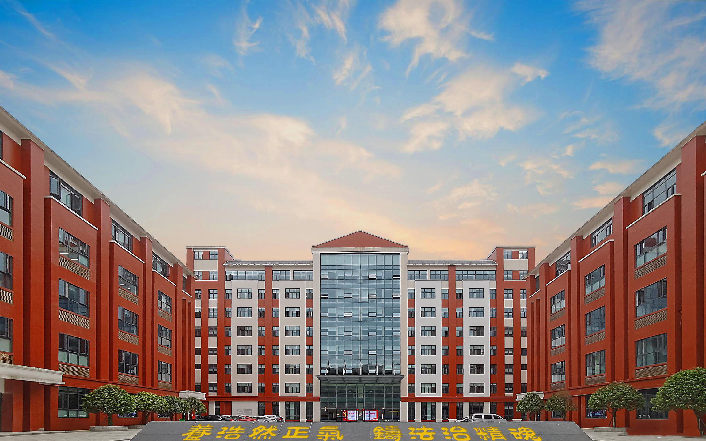 2022新同学:湘潭大学法学欢迎你!