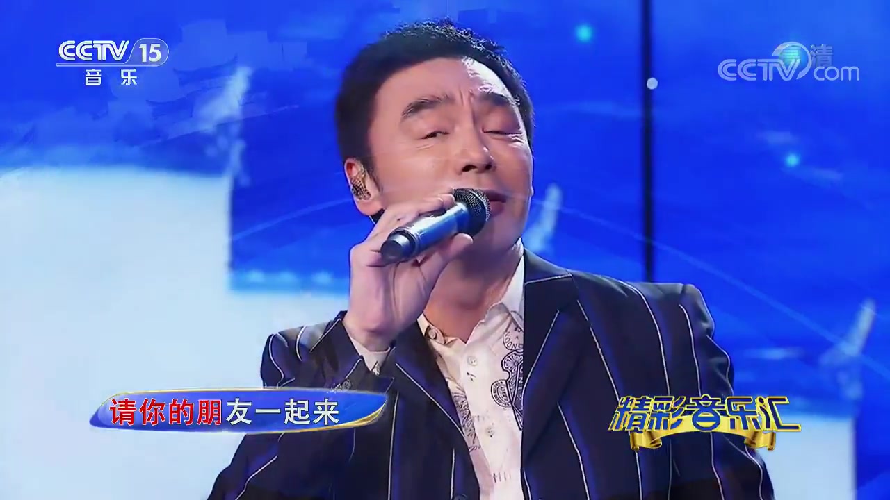 [精彩音乐汇]歌曲《小城故事》演唱钟镇涛哔哩哔哩bilibili