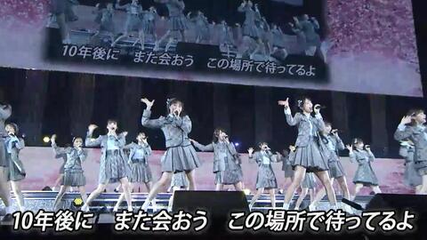 動画 21 05 23 Akb48チーム8 全国ツアー 47の素敵な街へ ファイナル 神奈川県公演 Akb48の動画まとめch2 動画 21 05 23 Akb48チーム8 全国ツアー 47の素敵な街へ ファイナル 神奈川県公演 Akb48の動画まとめch2