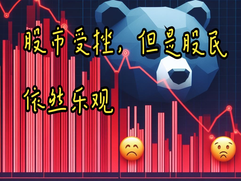 [中文字幕]中国股市严重受挫,沪指跌幅超过7%,创下2008年全球金融危机以来的最大单日跌幅.深证成指跌幅超过8%,创业板指跌幅超过10%.哔哩哔哩...