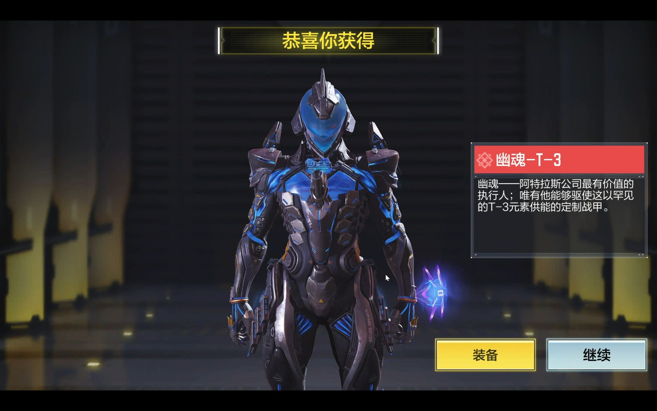 【codm模拟器2.0体验服】领邮件!