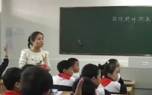 Download Video: 小学生安全教育：拒绝野外游泳