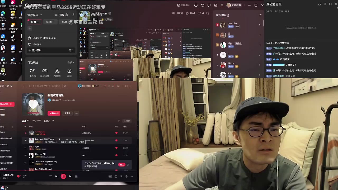 无锡往事录播：《台风天salon》2026/08/10高清弹幕版直播回放