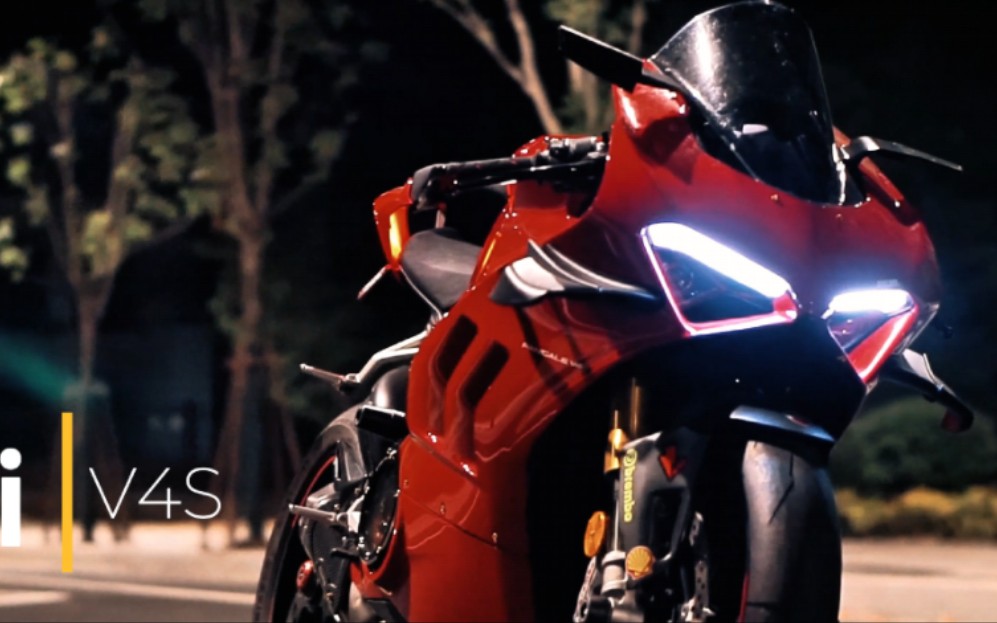 凌晨的杜卡迪v4s