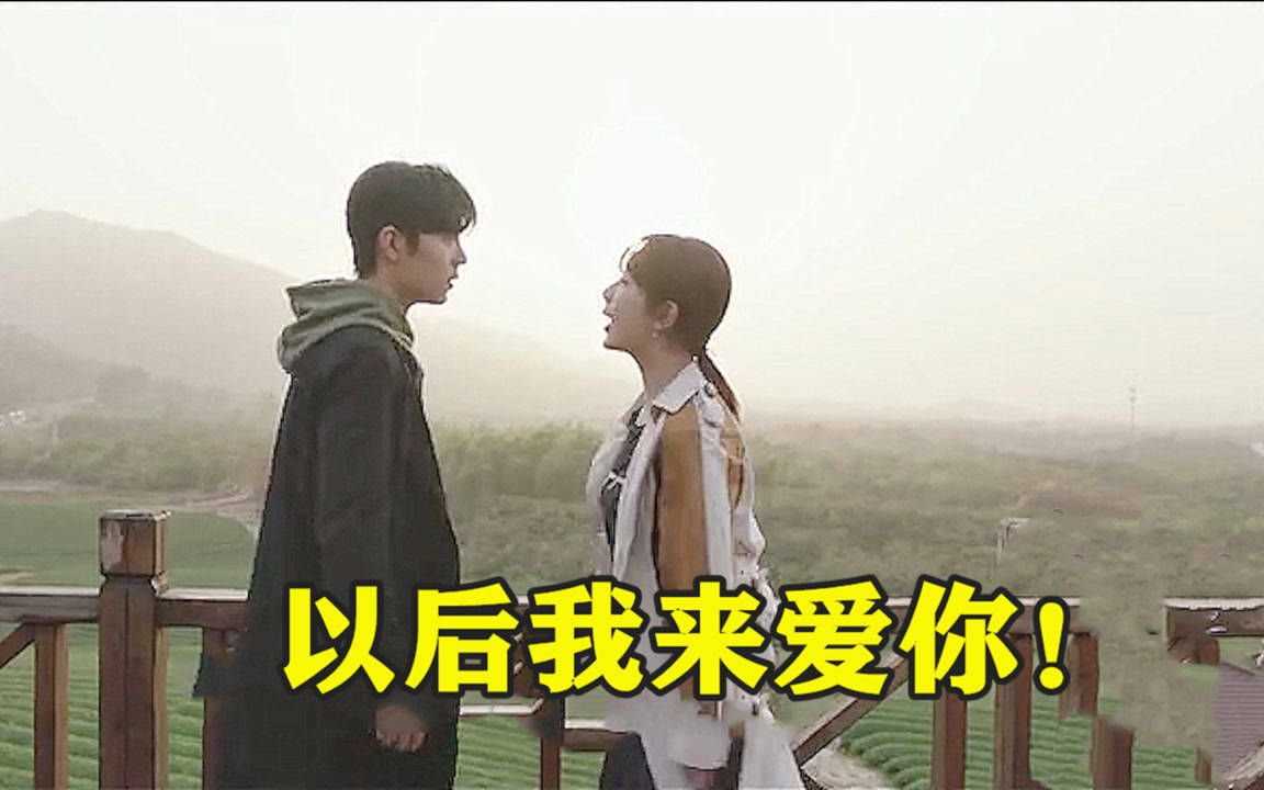 杨紫哭喊闹分手转身离去怎料肖战一把搂住吻了上去