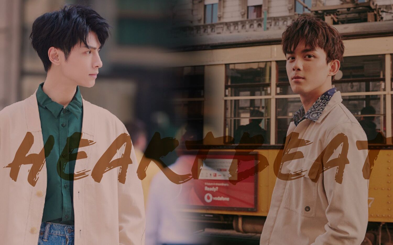 【奥利奥/双leo/吴磊&罗云熙】[甜向]是心动啊