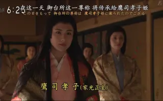 德川女刑罚史 哔哩哔哩 Bilibili 德川女刑罚史 哔哩哔哩 Bilibili