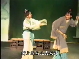 Download Video: 【刘烨考古】老师！这段表演有点太超前了