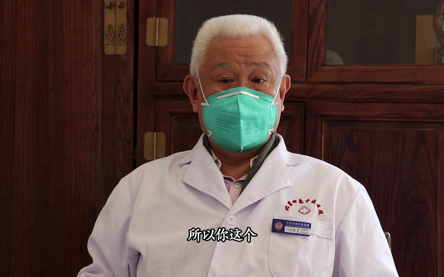 头疼是怎么了四惠中医院北京名医中医刘根尚医生怎么样