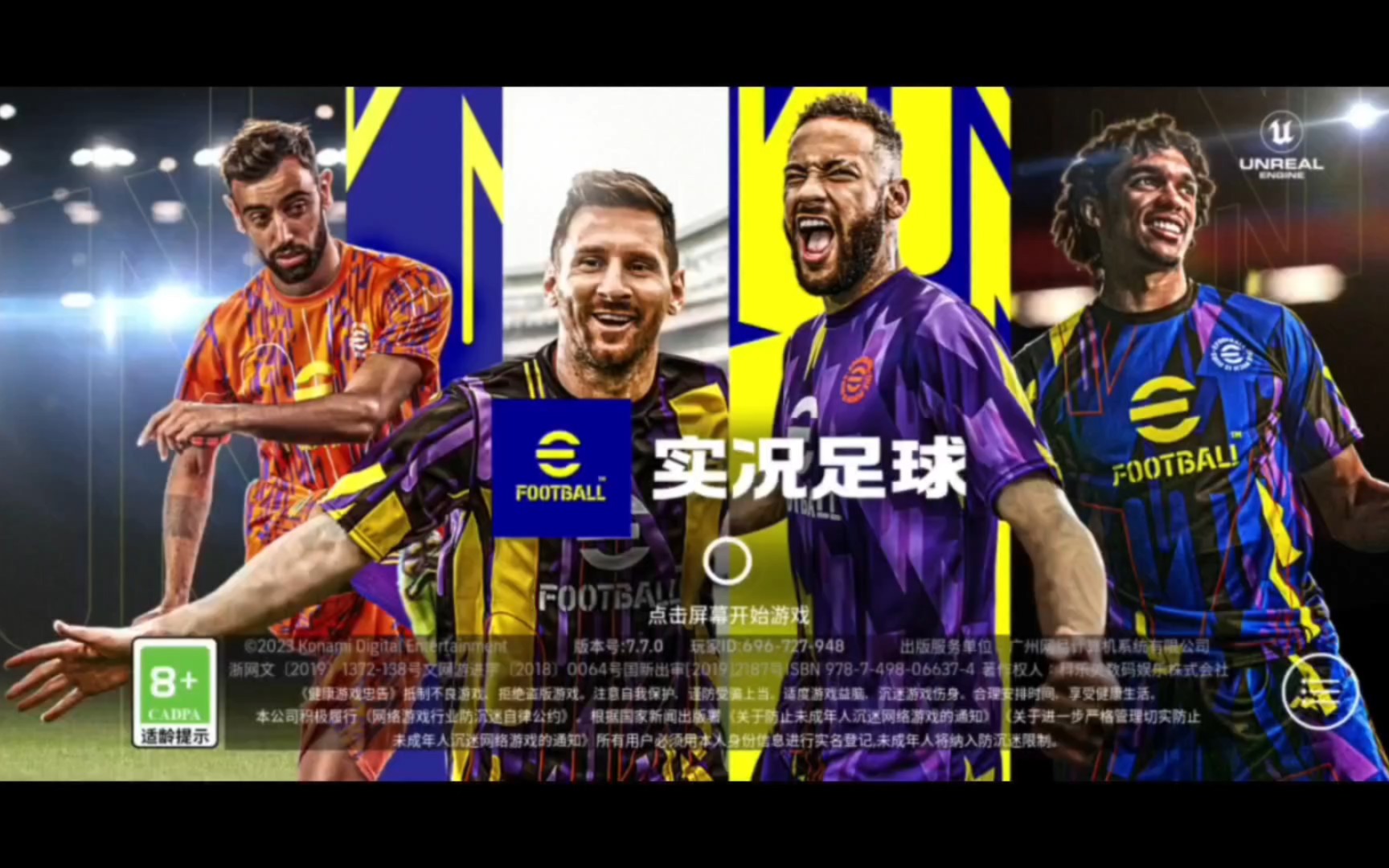 [图]十 月 份 实 况 足 球 进 球 集 锦#实况足球 #足球⚽️ #游戏日常分享