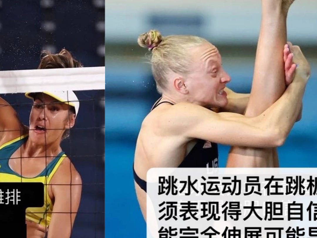 奥运会的奇葩规则 希望你会喜欢05050506