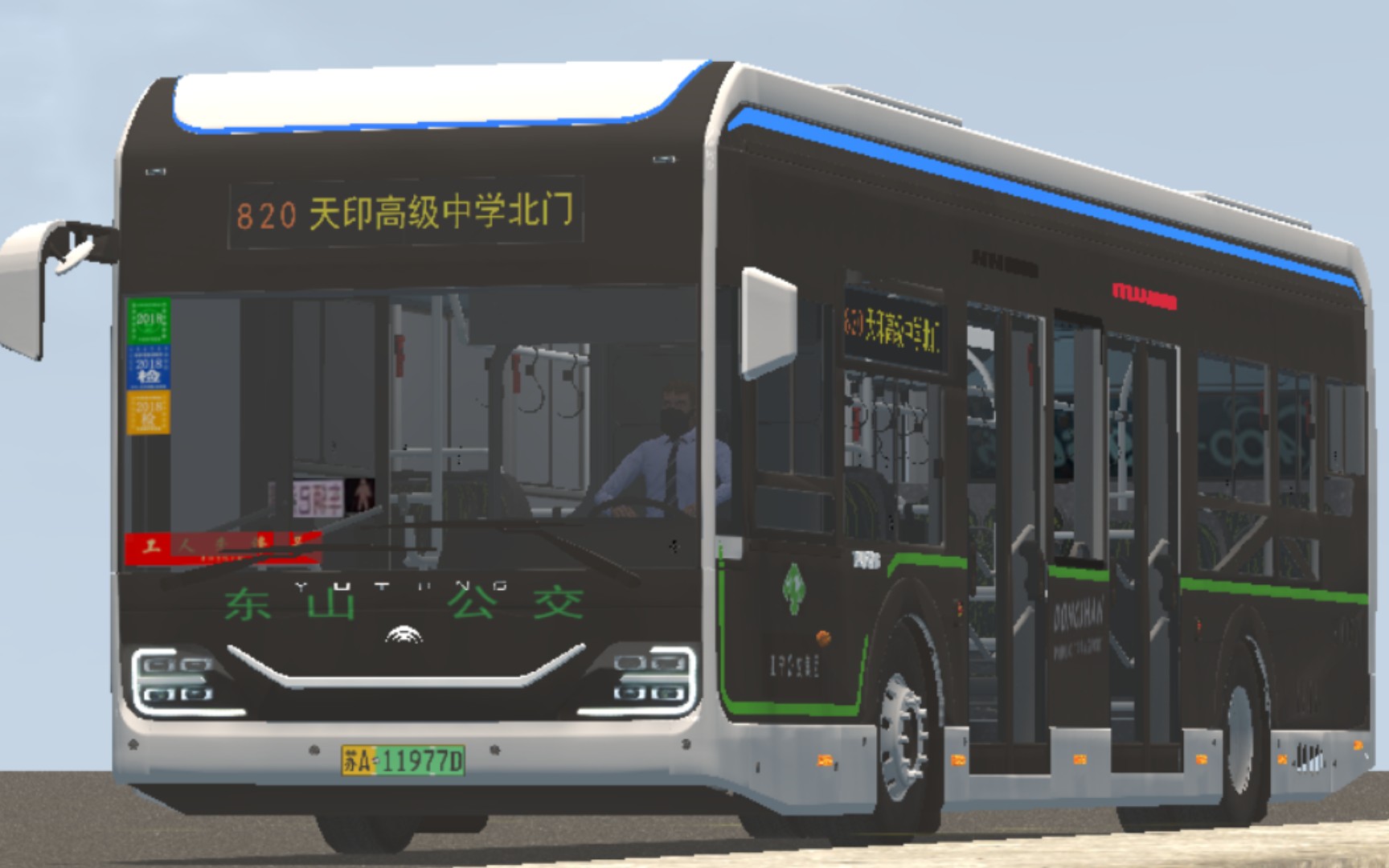 【寒假第一更】驾驶宇通双开zk6126bevg5l(u12)于8075-21路