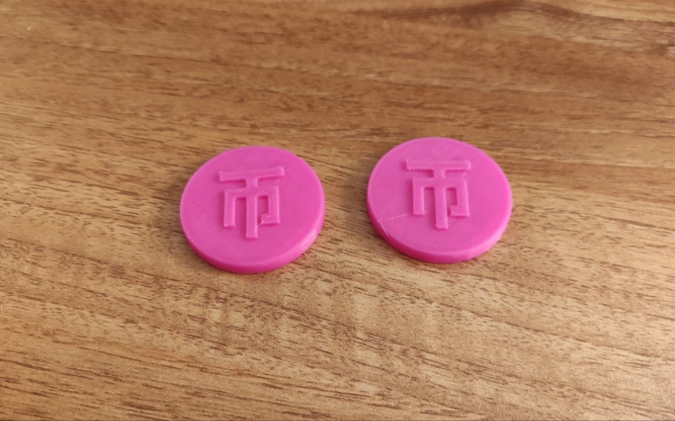 3d打印硬币