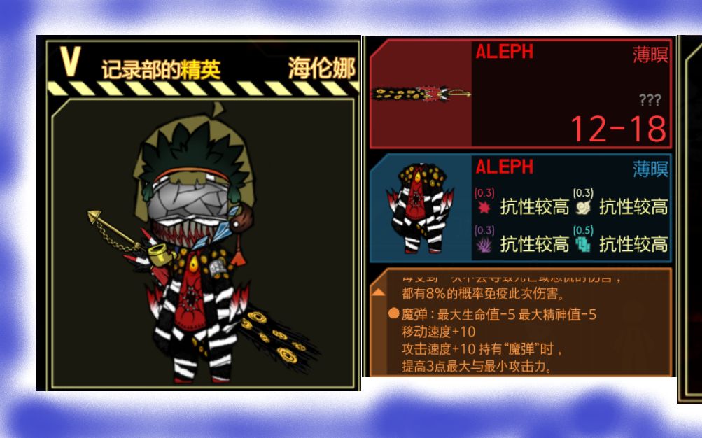 【三天两咕】《在白干公司加班多是霉事啊38》真正的终末鸟 虚假的终