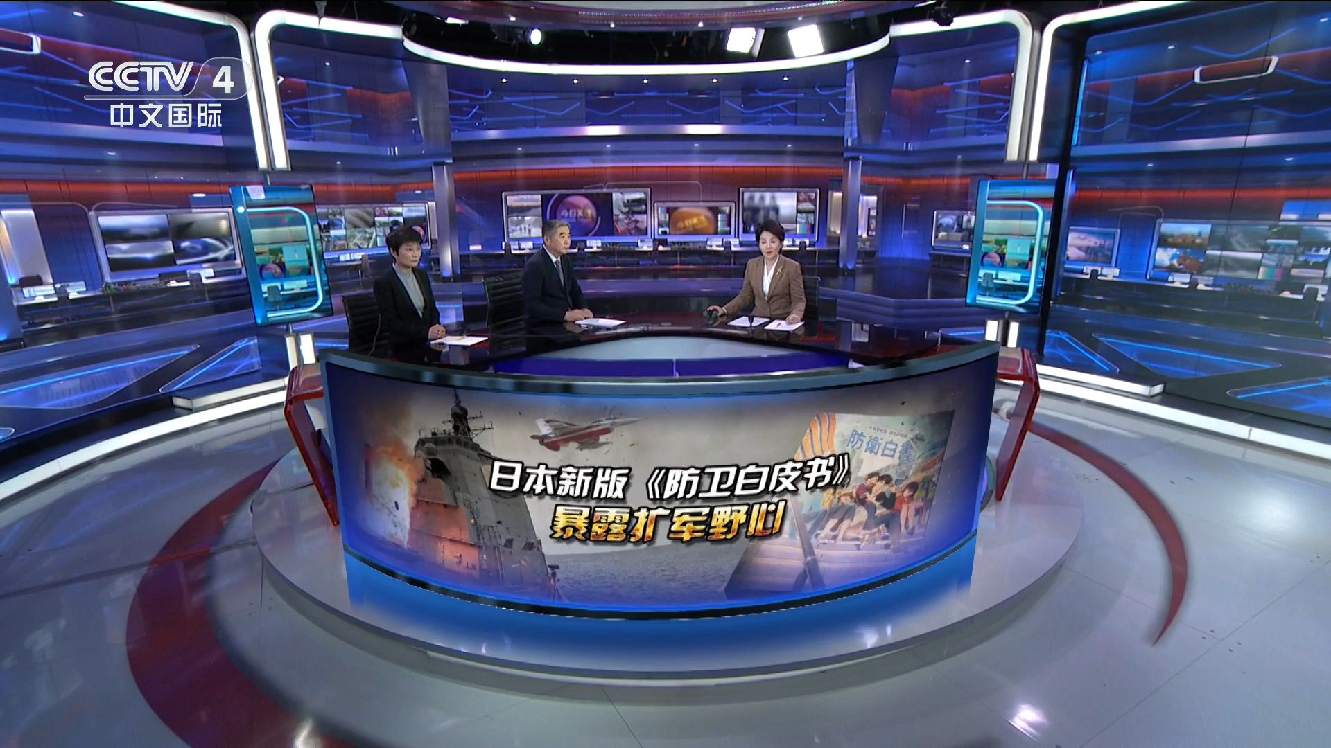 【今日关注】 | 新版《防卫白皮书》暴露扩军野心 日本远程进攻战力危险突破！