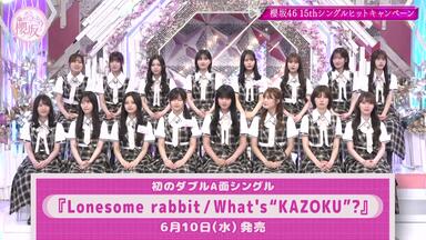 200120 1816 AKB48グループリクエストアワー2020セットリストベスト50