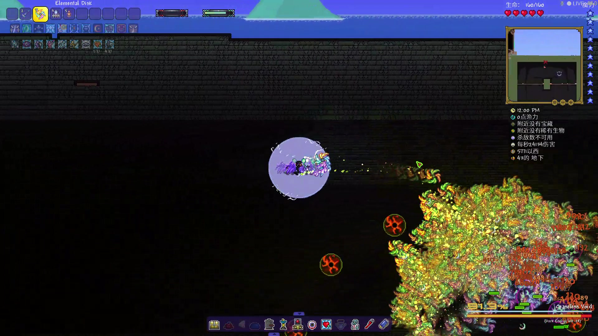 灾厄1.4.3死亡百血:无尽虚空