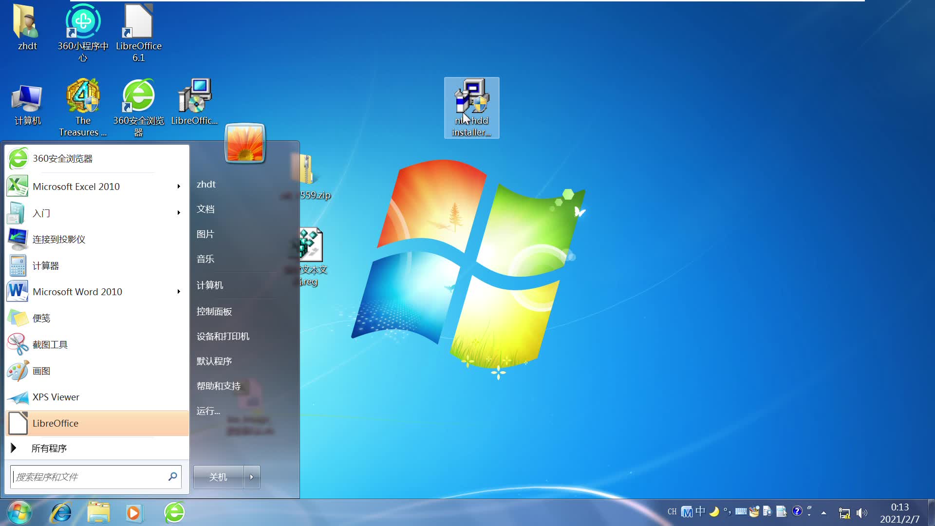 windows7怎么硬盘安装哔哩哔哩bilibili