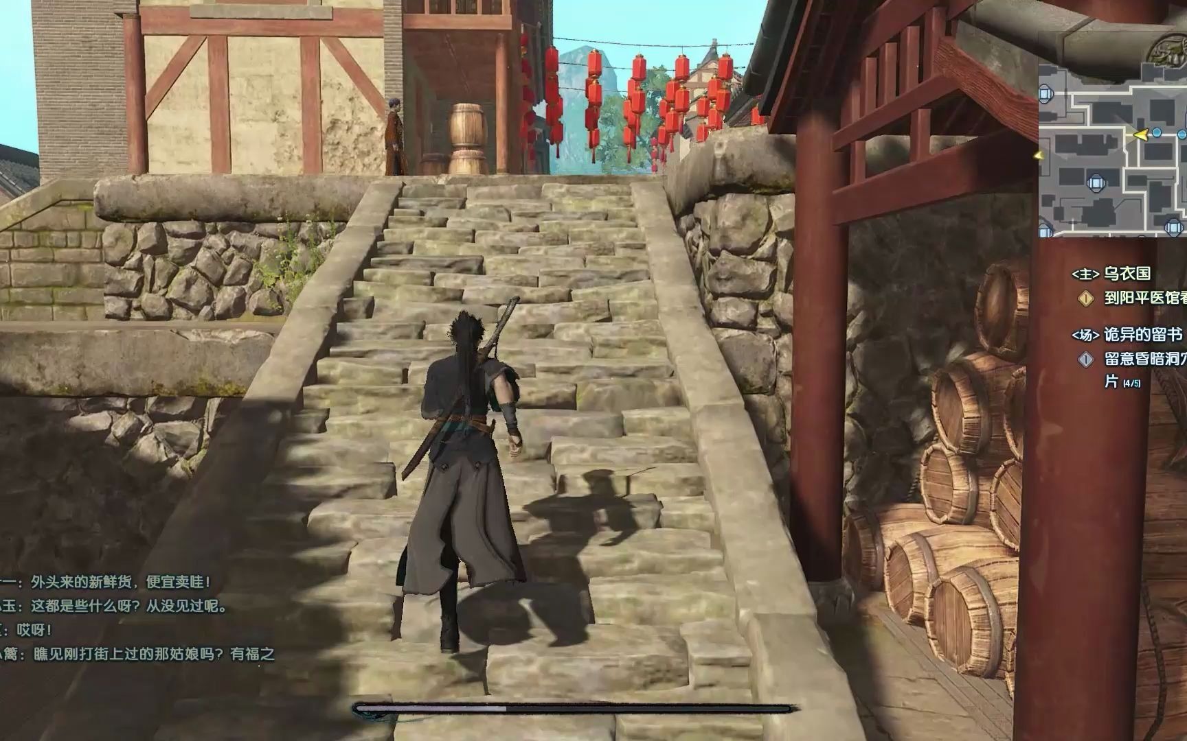 古剑奇谭三游玩之去剑炉13