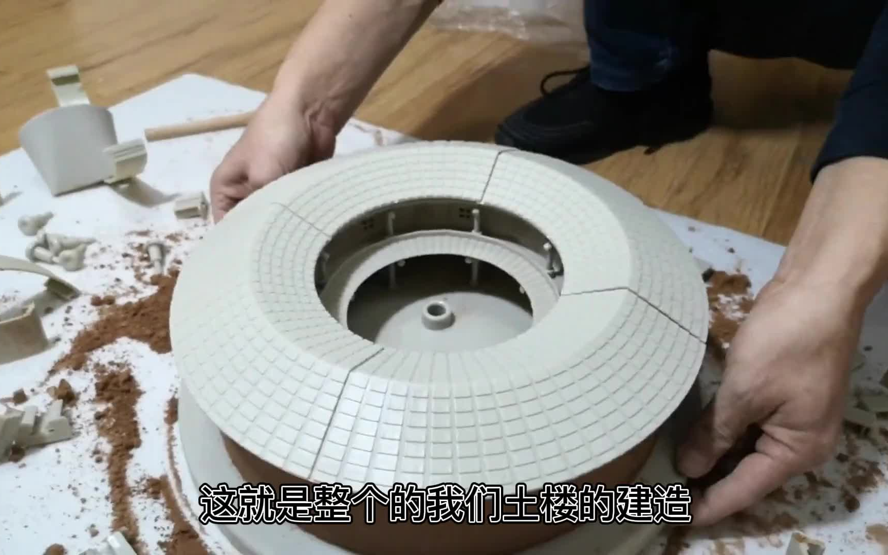 福建土楼模型制作哔哩哔哩bilibili