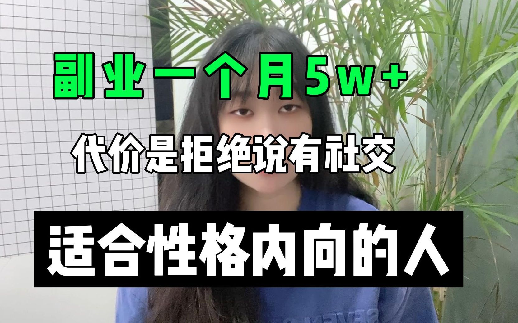 [图]26岁，四线小城市靠副业半年赚了30w，其实富起来也就两三年，分享我的创业经验与心得！